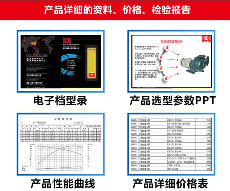 http://www.6616317.cn/uploadfiles/pictures/product/20190531090902_8208.jpg