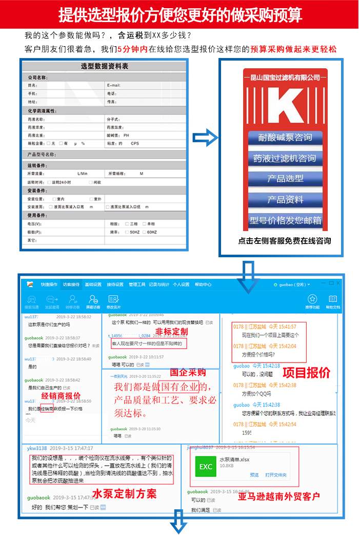 http://www.6616317.cn/uploadfiles/pictures/product/20210811100753_6200.jpg