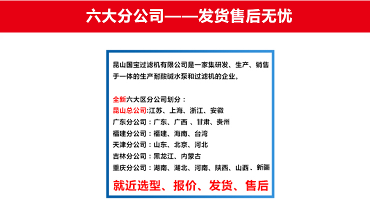 http://www.6616317.cn/uploadfiles/pictures/product/20210828102747_5888.jpg