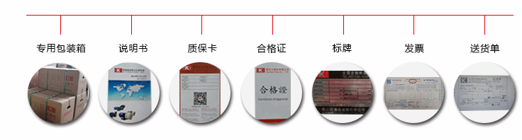 醋酸計量泵生產(chǎn)廠家相關(guān)資質(zhì)